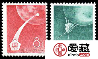 特种邮票 特39 苏联月球火箭及星际站