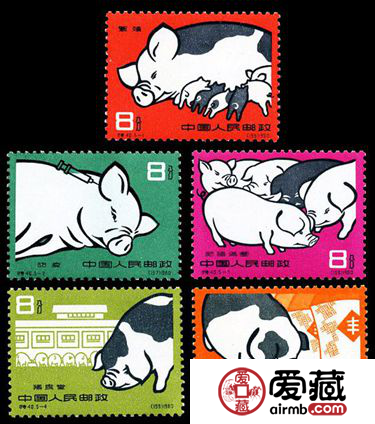特种邮票 特40 养猪