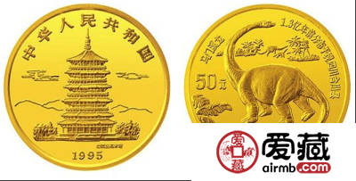  对95年恐龙纪念金币的收藏赏析