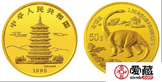  对95年恐龙纪念金币的收藏赏析