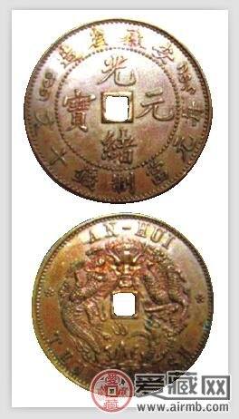 清代安徽安庆造币厂最先使用水龙图案