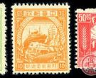 J.DB-84 关东邮电总局生产交通图邮票