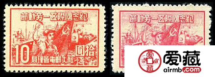 J.DB-85 旅大邮政管理局纪念五一劳动节邮票