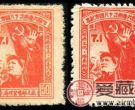纪念邮票 J.DB-86 旅大邮政管理局中国共产党二十八周年纪念邮票