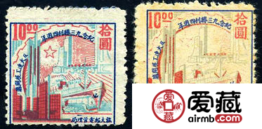 J.DB-88 旅大邮政管理局纪念九三胜利四周年及大连工展开幕邮票