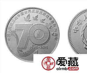 抗战胜利纪念币的历史意义