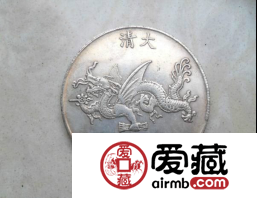 溥仪纪念币收藏值多少