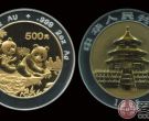 分享一下什么是熊猫银双金属纪念币