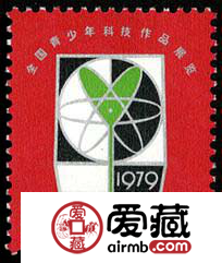J字邮票 J40 全国青少年科技作品展览