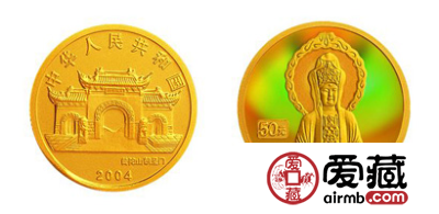 2004年观音贵金属纪念币1/10盎司圆形幻彩金币