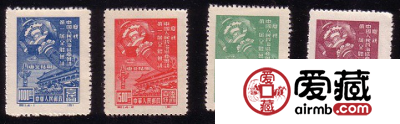  纪念邮票  纪1 庆祝中国人民政治协商会议第一届全体会议