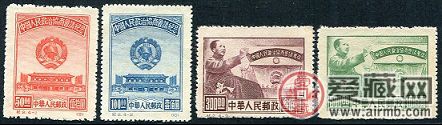 纪念邮票 纪2 中国人民政治协商会议纪念