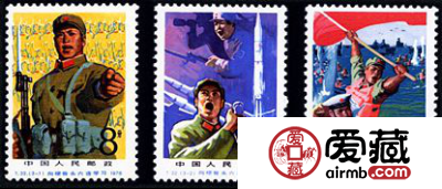  T字邮票 T32 向硬骨头六连学习