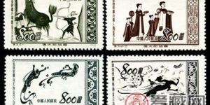 特种邮票 特3 伟大的祖国——敦煌壁画（第一组）