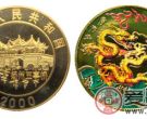 2000中国庚辰（龙）年生肖彩色金币（短辰