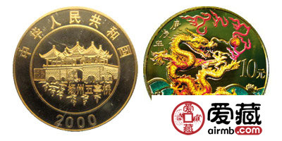 2000中国庚辰（龙）年生肖彩色金币（短辰