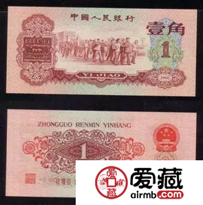 盘点第三套人民币中值得收藏的钱币