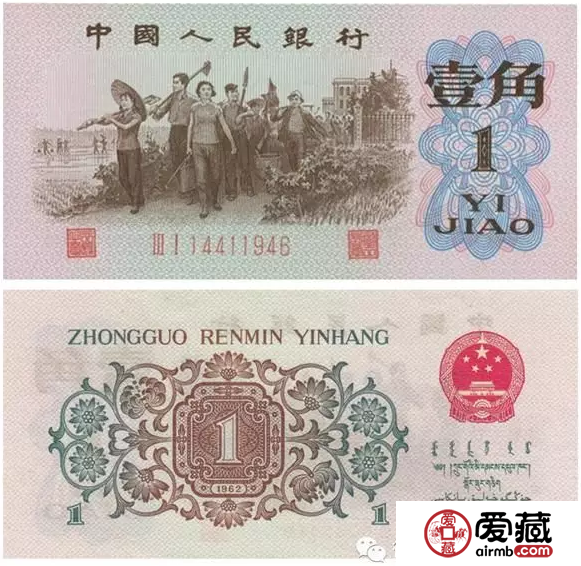 盘点第三套人民币中值得收藏的钱币