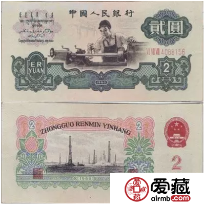 盘点第三套人民币中值得收藏的钱币