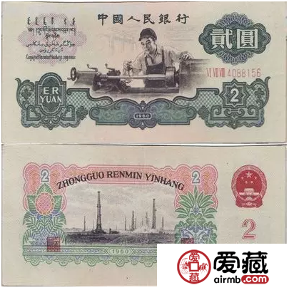 盘点第三套人民币中值得收藏的钱币