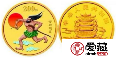 2002夸父追日金币的市场价值
