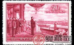  纪念邮票 纪71 中华人民共和国成立十周年（第五组）