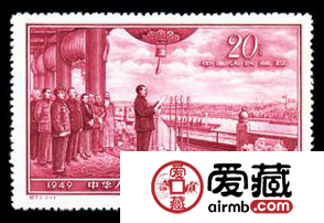  纪念邮票 纪71 中华人民共和国成立十周年（第五组）