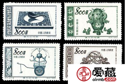 特种邮票 特7 伟大的祖国——古代文明（第四组）