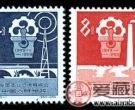纪念邮票 纪73 全国工业交通展览会