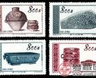  特种邮票 特9 伟大的祖国——古代文物（第五组）