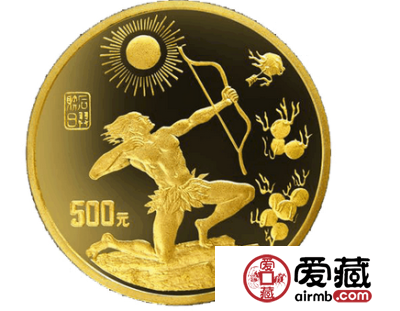 后羿射日金币有没有收藏价值