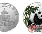 1997版熊猫彩色银币1盎司10元