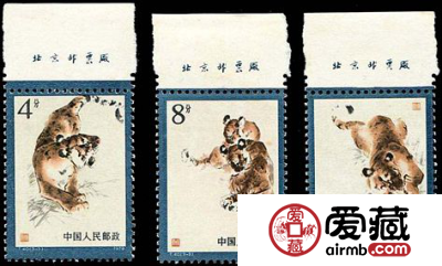 T字邮票 T40 东北虎
