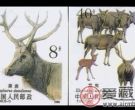 为什么麋鹿无齿邮票值得收藏