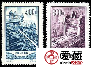 特種郵票 特10 無縫鋼管廠及大型軋鋼廠