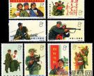 特种邮票 特74 中国人民解放军