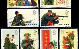 特种邮票 特74 中国人民解放军