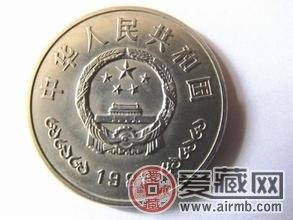 1988年央行成立40周年纪念币的无限“钱途”