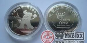 世博流通币-世界文明的奥林匹克纪念币