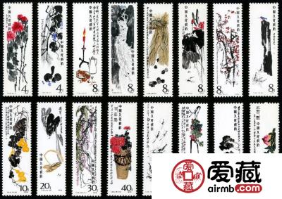 T字邮票 T44 齐白石作品选