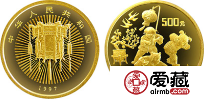 1997年迎春纪念金币(精)