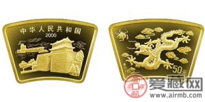 2000中国庚辰(龙)年生肖金币(扇形)