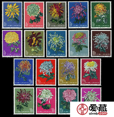 特种邮票 特44 菊花 特种邮票 特44 菊花