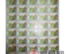 2000年澳门生肖龙整版邮票行情