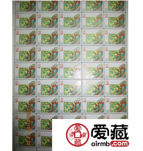 2000年澳门生肖龙整版邮票行情