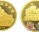 中国古代科技发明发现第(1)组纪念金币：航海造船