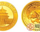 2006中国沈阳世界园艺博览会熊猫加字纪念金币