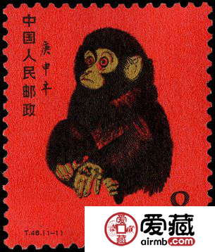 T字邮票 T46 庚申年