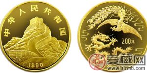 1990版龙凤纪念金币：2盎司金币
