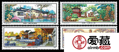 T字邮票 T56 苏州园林——留园